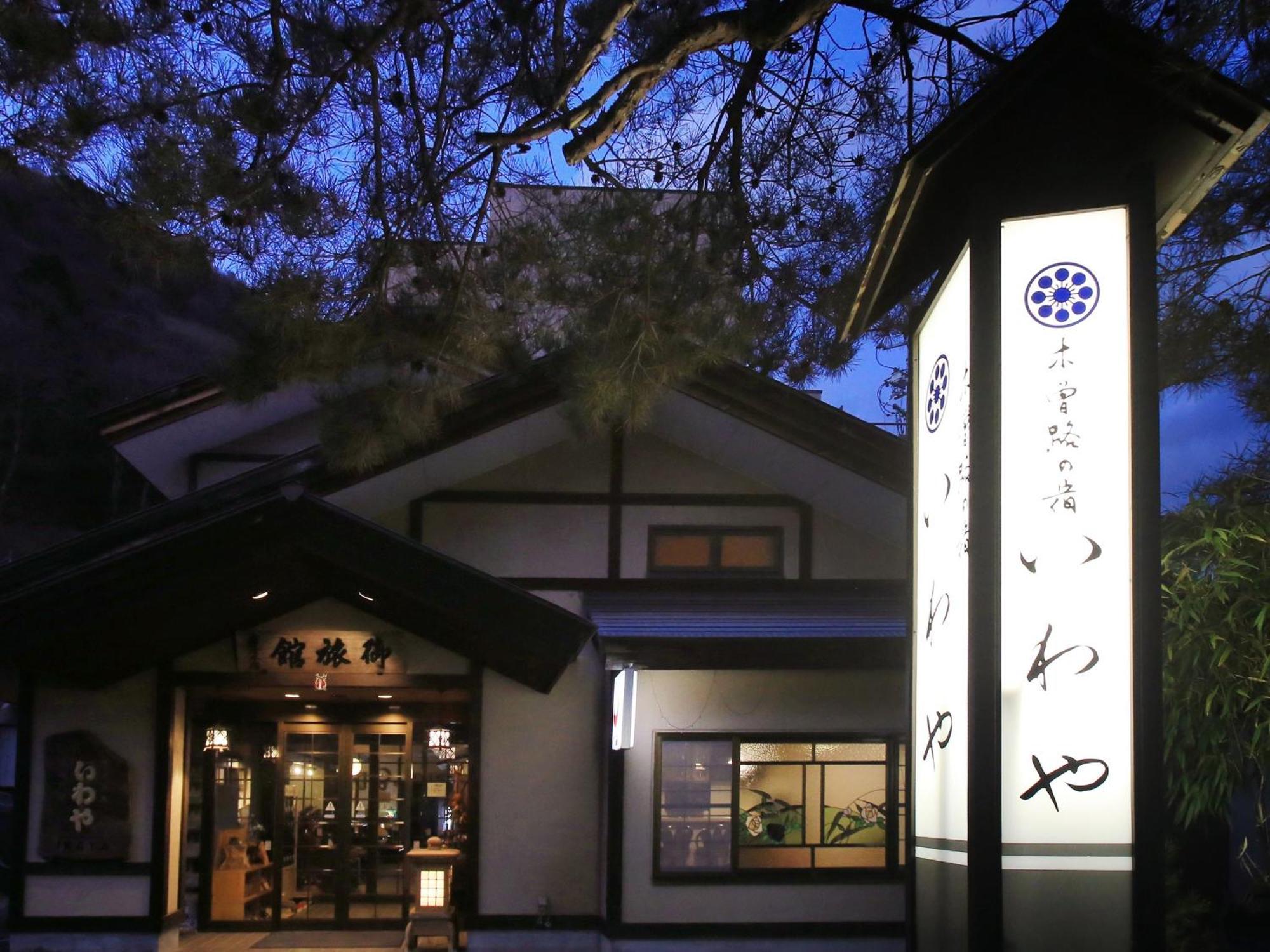 Kisoji No Yado Iwaya Hotel Kültér fotó