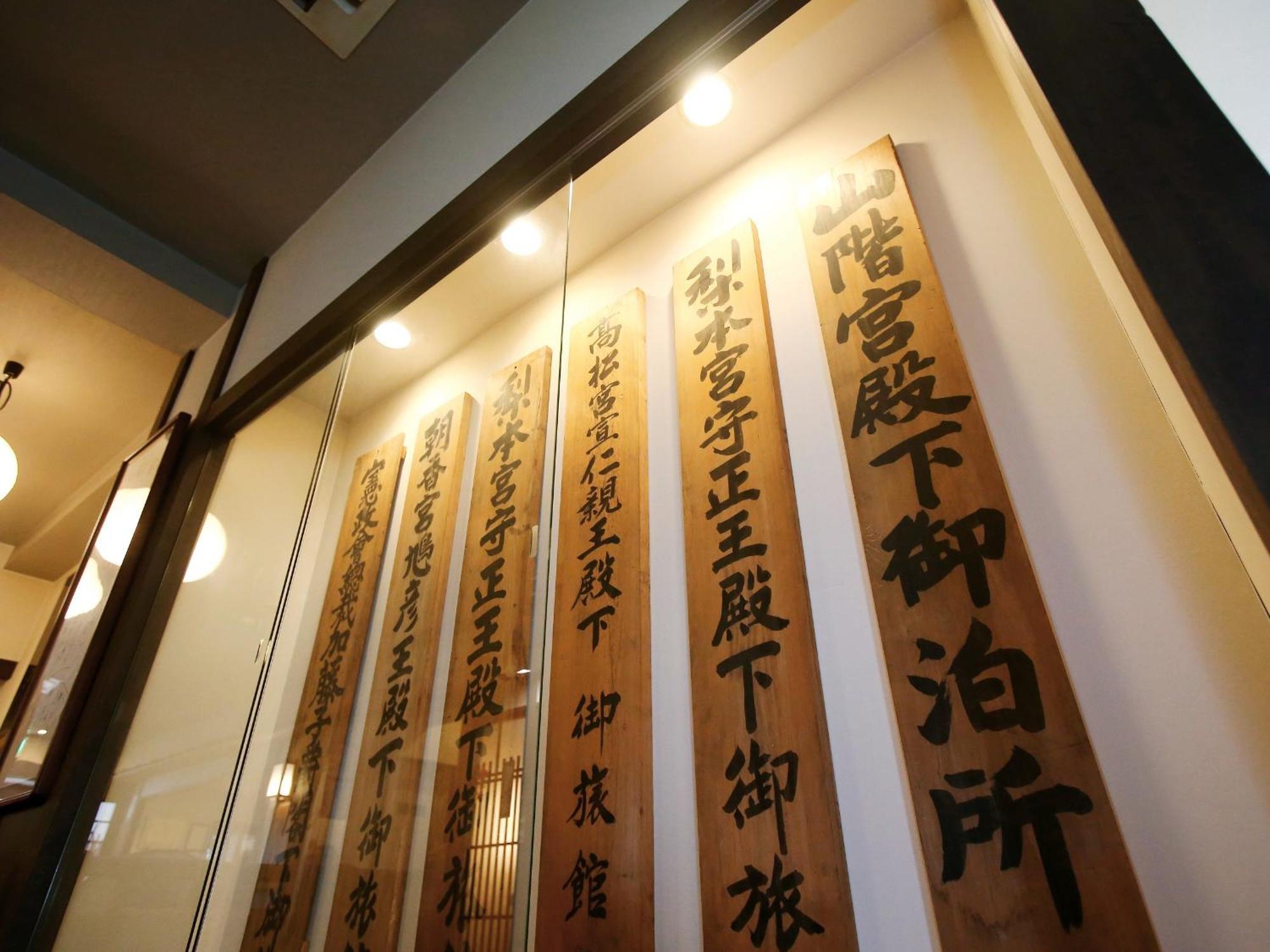 Kisoji No Yado Iwaya Hotel Kültér fotó
